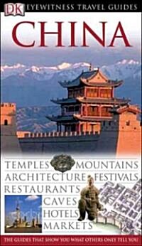 DK Eyewitness Travel Guides China (Paperback)