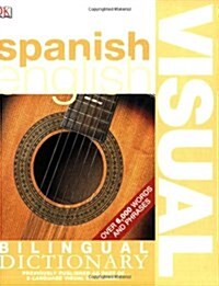 [중고] Spanish English Bilingual Visual Dictionary (Paperback)