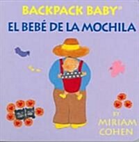 Backpack Baby (Board Books)