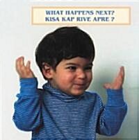 What Happens Next?: Kisa Kap Rive Apre? (Board Books)