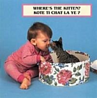 Wheres the Kitten?/Kote Ti Chat La Ye? (Board Books)