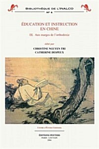 Education Et Instruction En Chine 3. Aux Marges de LOrthodoxie (Paperback)