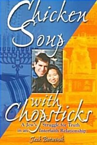 Chicken Soup with Chopsticks (Paperback)