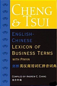 Cheng & Tsui English-chinese Lexicon Of Business Terms With Pinyin (Paperback)