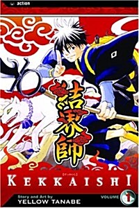 Kekkaishi, Vol. 1 (Paperback)