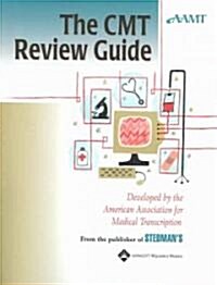 The CMT Review Guide (Paperback, CD-ROM)