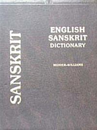 English Sanskrit Dictionary (Hardcover, Reprint)
