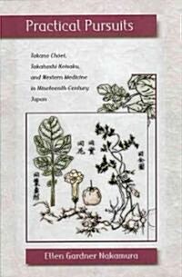 Practical Pursuits: Takano Choei, Takahashi Keisaku, and Western Medicine in Nineteenth-Century Japan (Hardcover)