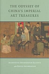 The Odyssey Of Chinas Imperial Art Treasures (Hardcover)