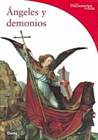[중고] Angeles y Demonios / Angels and Demons (Paperback, Translation)
