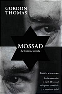 Mossad/Gideons Spies (Paperback, Translation)