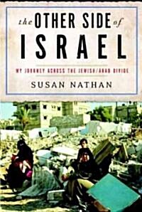 The Other Side Of Israel (Hardcover, Deckle Edge)