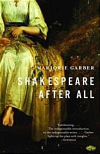 Shakespeare After All (Paperback, Reprint)