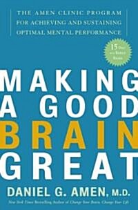 Making A Good Brain Great (Hardcover)