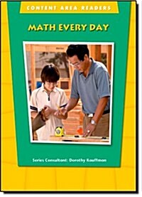 [중고] Content Area Readers: Math Every Day (Paperback)