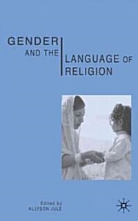 Gender And The Language Of Religion (Hardcover)