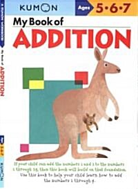 My Book Of Addition (Paperback)
