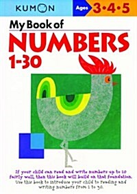 My Book of Numbers, 1-30 (Paperback)