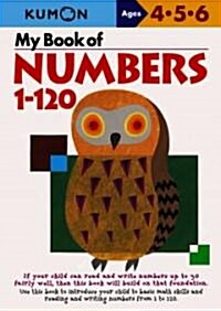 My Book of Numbers, 1-120 (Paperback)