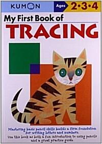My First Book Of Tracing (Paperback, ACT, Original)