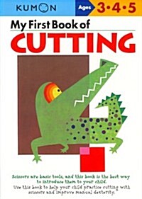 My First Book of Cutting (Paperback)