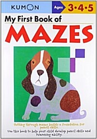 My First Book Of Mazes (Paperback, Original)