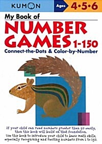 [중고] My Book of Number Games, 1-150 (Paperback)