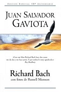 Juan Salvador Gaviota / Jonathan Livingston Seagull (Hardcover, 30th, Translation, Anniversary)