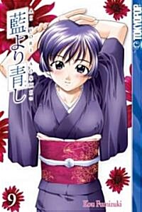 Ai Yori Aoshi 9 (Paperback)