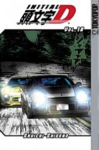 Initial D 18 (Paperback)