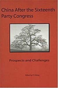 China After the Sixteenth Party Congress: Prospects and Challenges (Hardcover)