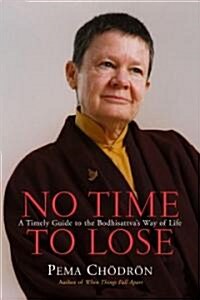 No Time To Lose (Hardcover)
