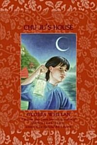 [중고] Chu Ju‘s House (Paperback, Reprint)