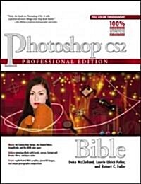 Photoshop CS2 Bible (Hardcover, Professional)
