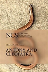Antony and Cleopatra (Paperback, 2 Revised edition)