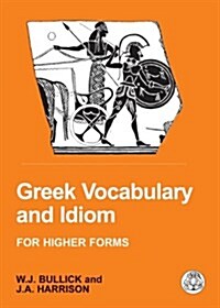 Greek Vocabulary and Idiom (Paperback)
