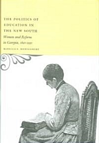 The Politics of Education in the New South (Hardcover)