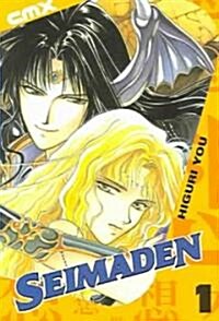 Seimaden 1 (Paperback)