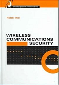 [중고] Wireless Communications Security (Hardcover)