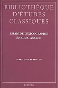 Essais de Lexicographie En Grec Ancien (Paperback)