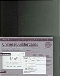 Chinese Buildercards (Cards, FLC)