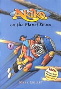 [중고] Akiko on the Planet Smoo (Paperback)