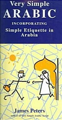 Very Simple Arabic : Incorporating Simple Etiquette in Arabia (Paperback, New ed)