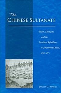 The Chinese Sultanate: Islam, Ethnicity, and the Panthay Rebellion in South-West China, 1856-1873 (Hardcover)