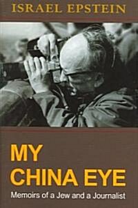 My China Eye: Memoirs of a Jew and a Journalist (Hardcover)