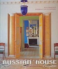 The Russian House (Hardcover)