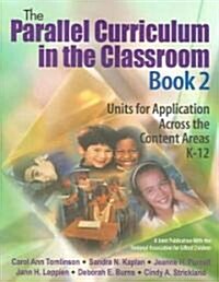 The Parallel Curriculum in the Classroom, Book 2: Units for Application Across the Content Areas, K-12 (Paperback)