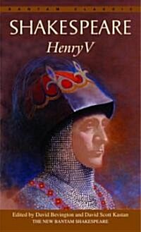 Henry V (Mass Market Paperback, Revised)