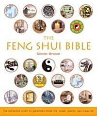 The Feng Shui Bible: The Definitive Guide to Improving Your Life, Home, Health, and Financesvolume 4 (Paperback)