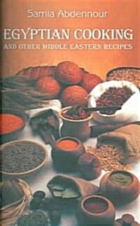 Egyptian Cooking: And Other Middle Eastern Recipes (Spiral)